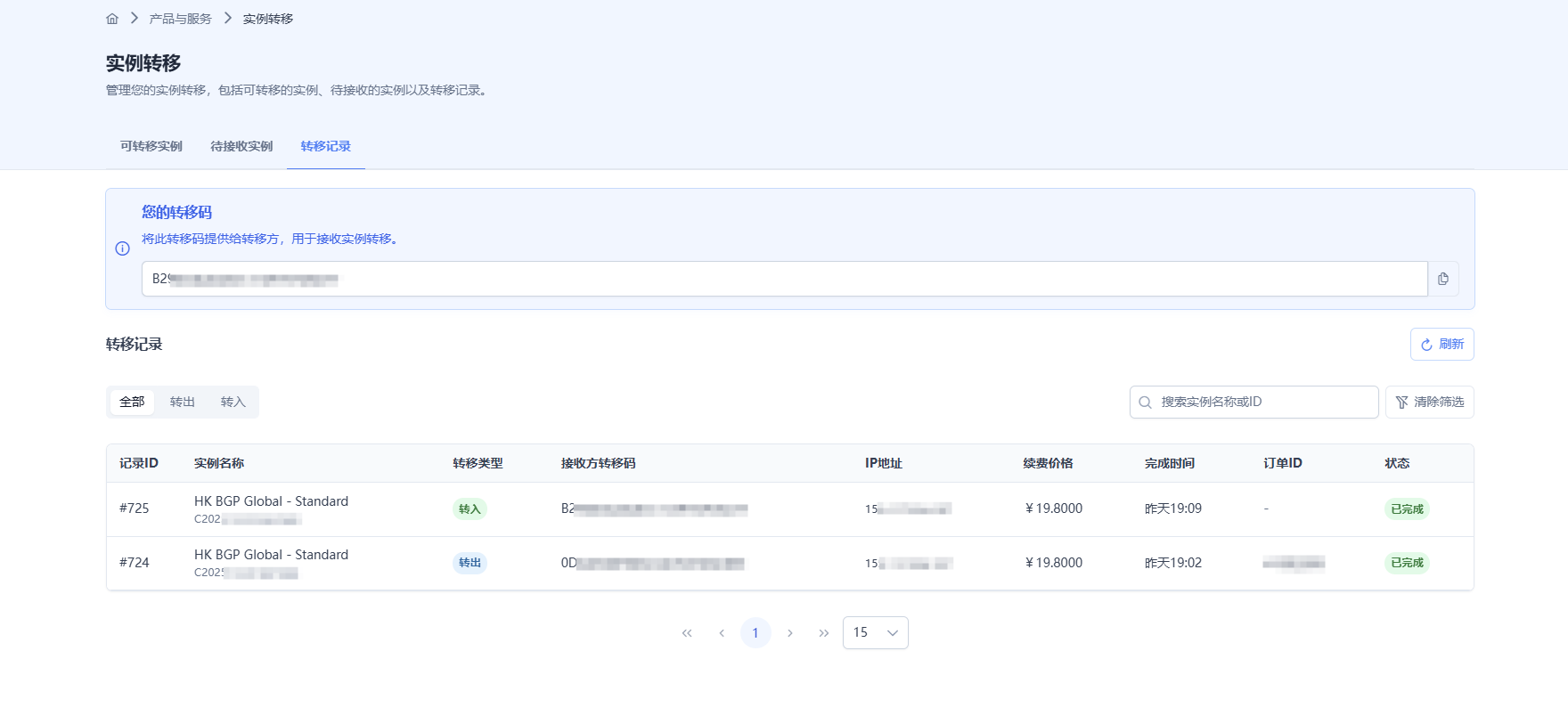 77c6604695efb188e2e4b17399f7805f